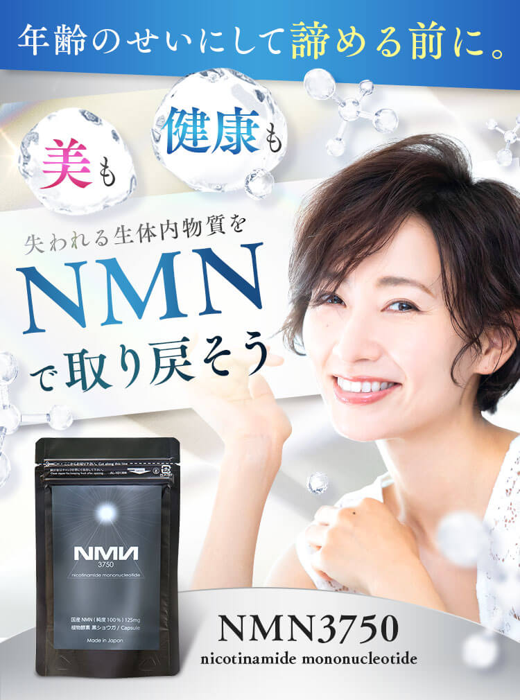 年齢のせいにして諦める前に。