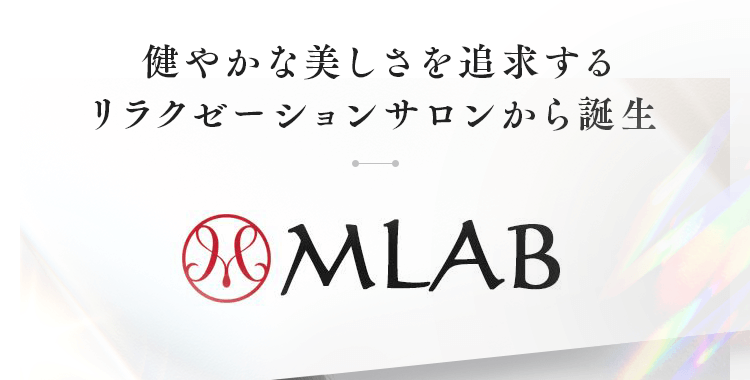 健やかな美しさを追求するリラクゼーションサロンから誕生