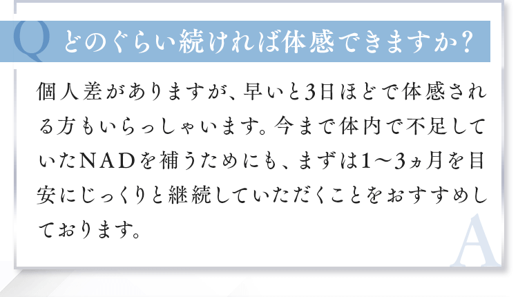 この成分は加齢と共に減少し体内で作り出すことができません。