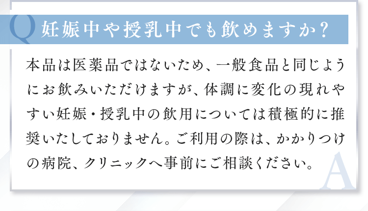 NADを摂取しても体内に吸収することが出来ないため、