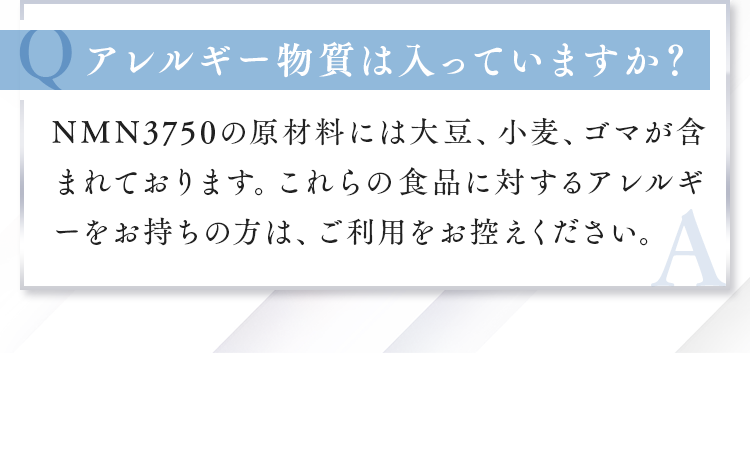 NMNを摂取することがおすすめです。